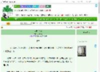 《宫里有莲花》姽婳人间　^第71章^ 最新更新:2025-07-04 08:01:00 晋江文学城