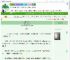 《宫里有莲花》姽婳人间　^第71章^ 最新更新:2025-07-04 08:01:00 晋江文学城