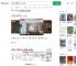 9米高公寓爆改4层mini别墅_360搜索