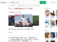 女子骑马摔倒人马合一救场_360搜索