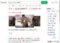 老人屋里垃圾成山全是蟑螂_360搜索