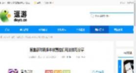 盲盒派对新版本放置挂机玩法技巧分享 - 逗游网