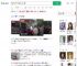 老母亲坐棺材请16人抬回家_360搜索