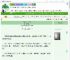 《汴梁梦起·听雨》申屠美玉　^第30章^ 最新更新:2025-07-06 10:02:09 晋江文学城