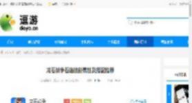 龙石战争石诺技能属性及搭配推荐 - 逗游网