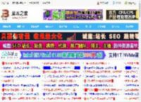 directx3D加速怎么关? Win7关闭3D加速功能的技巧_windows7_Windows系列_操作系统_脚本之家