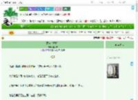 《藏珠（重生）》姜岁宁　^第169章^ 最新更新:2025-07-11 17:00:02 晋江文学城