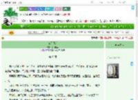 《霜天月明》尉迟轻尘　^第65章^ 最新更新:2025-07-11 16:28:32 晋江文学城