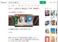 退货8.8元风扇险被骗15万_360搜索