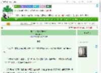 《菟丝花女配撕了剧本后》雪泥爪　^第33章^ 最新更新:2025-07-12 18:17:20 晋江文学城