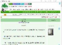 《有效禁锢》糜拉　^第25章^ 最新更新:2025-07-12 18:14:54 晋江文学城