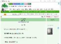 《桃花三两枝》狗柱　^第19章^ 最新更新:2025-07-12 18:00:00 晋江文学城