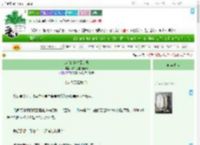 《00后的青春回忆录》秋千上的桂花糖　^第22章^ 最新更新:2025-07-12 18:02:00 晋江文学城