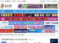 中通宝盒pc端下载 中通宝盒(中通安全协作) v8.46.0.2086 官方安装版 下载-脚本之家