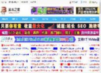 wps星期排序怎么弄? WPS利用AI编写代码对行内星期正向排序的技巧_金山WPS_办公软件_软件教程_脚本之家