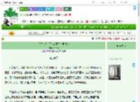 《为写论文，不小心惹了个男顶流》玖拾捌　^第7章^ 最新更新:2025-07-14 09:31:15 晋江文学城