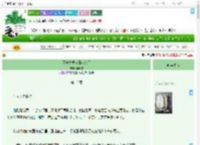 《网游之被全服追杀后》鹿微雪　^第15章^ 最新更新:2025-07-14 09:21:47 晋江文学城