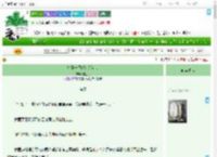 《捡到一只郎来错当犬》白玉珩　^第61章^ 最新更新:2025-07-14 09:01:01 晋江文学城
