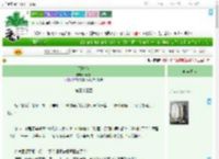 《孤城疫》鹿*蕾　^第33章^ 最新更新:2025-07-14 09:00:30 晋江文学城