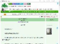 《我的竹马暴君小可怜》沈沫sz　^第202章^ 最新更新:2025-07-14 09:00:05 晋江文学城