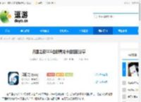 月圆之夜CCG白眼青龙卡组搭配分享 - 逗游网