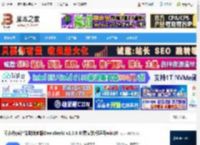 问小白电脑版下载 问小白(ai智能助满血版DeepSeek) v1.0.6 免费安装版适用win10 下载-脚本之家