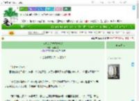 《当炮灰还得拯救反派》南窗行墨　^第40章^ 最新更新:2025-07-15 18:39:20 晋江文学城
