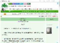 《山河谋我偏谋你》千澜引霄　^第30章^ 最新更新:2025-07-15 18:38:34 晋江文学城