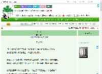 《黑芋头》葫禄　^第30章^ 最新更新:2025-07-15 18:38:20 晋江文学城