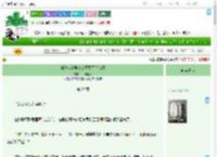 《被送走的赔钱货重生了[九零]》一碗新茶　^第29章^ 最新更新:2025-07-15 18:37:32 晋江文学城