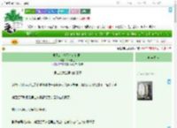 《间谍公主今天也在骗男主》吞日斩金　^第16章^ 最新更新:2025-07-15 18:37:20 晋江文学城