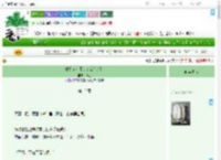 《成婚前你不是这么说的！》松庭　^第15章^ 最新更新:2025-07-15 18:34:00 晋江文学城