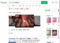 大爷开人均550元餐厅爆火_360搜索