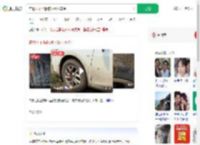 在景区不坐船被报复扎车胎_360搜索