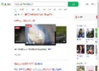 捡黄色石头自燃致多处烧伤_360搜索