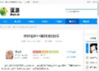 银与绯主线13-6通关攻略方法分享 - 逗游网