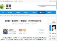 蓝军圆梦！登顶世俱杯！《最佳球会》三周年庆终极狂欢开启！ - 逗游网