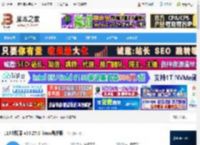 115浏览器下载 115浏览器 v35.27.0 linux最新版 下载-脚本之家