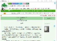《坠桥后，和玄学频道接上了》花慕溪　^第4章^ 最新更新:2025-07-16 08:30:03 晋江文学城