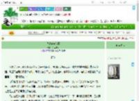 《我比你先落泪》女巫浇酒　^第5章^ 最新更新:2025-07-16 08:30:00 晋江文学城