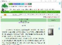 《月老下凡后认错夫君了》脉脉不含情　^第30章^ 最新更新:2025-07-16 08:30:00 晋江文学城