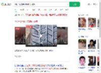 洒钉子致车胎报废嫌疑人被抓_360搜索