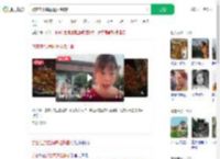 游客在洪崖洞遭拉拽拍照_360搜索