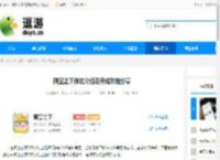 晴空之下维兹介绍及养成攻略分享 - 逗游网