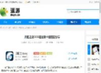 月圆之夜CCG速抽狼卡组搭配分享 - 逗游网