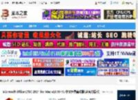 Office2024下载 Microsoft Office LTSC 2024 for Mac v16.99 VL 中文免费离线版(含官方原版) 下载-脚本之家