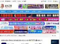 Adobe ae2025免费下载 Adobe After Effects 2025(AE2025) V25.3.2 x64 中文正式直装版 ACR17.4 下载-脚本之家