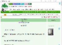 《明天绝对要离婚》了了晴　^第13章^ 最新更新:2025-07-16 22:13:32 晋江文学城