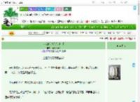 《论我的系统只会爆金币》天天铲猫砂　^第6章^ 最新更新:2025-07-16 22:36:21 晋江文学城