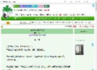 《这苦情剧长姐我不做了》梵色　^第18章^ 最新更新:2025-07-16 22:10:12 晋江文学城